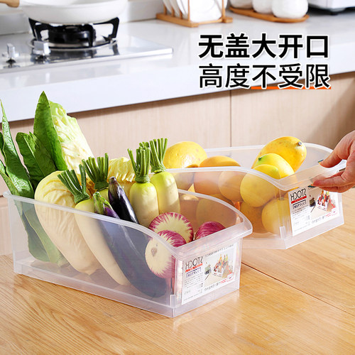 抽屉式冰箱收纳盒储物盒厨房冷冻专用食品级鸡蛋盒透明保鲜分装盒 - 图1