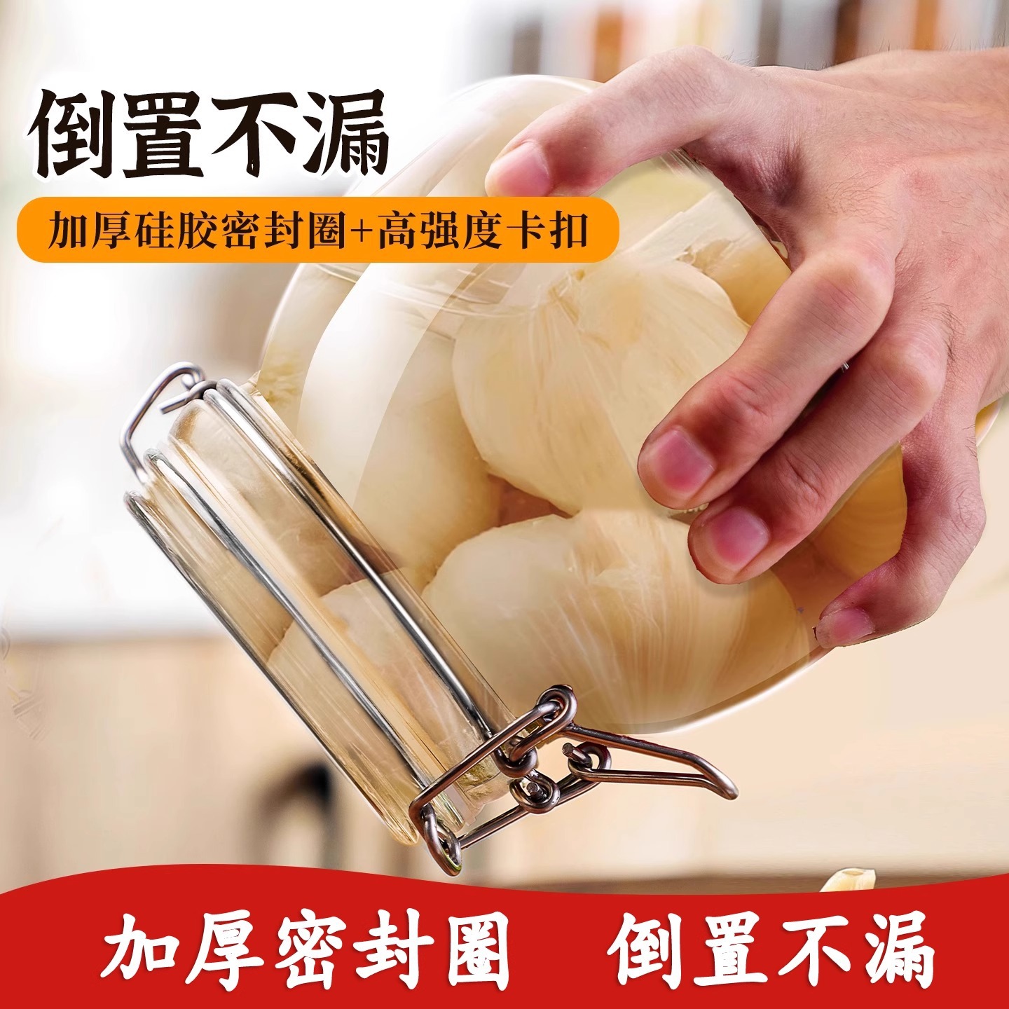 糖蒜密封罐玻璃罐头瓶空瓶子食品级家用泡菜坛咸菜腊八蒜专用容器 - 图0