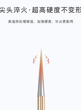 超尖细粉刺针实用去黑头针