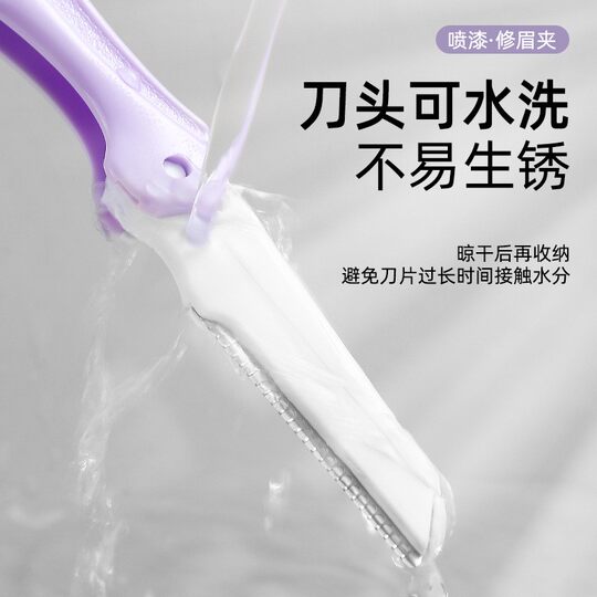 Tweezers stainless steel eyebrow trimmer comb eyebrows eyebrow clip