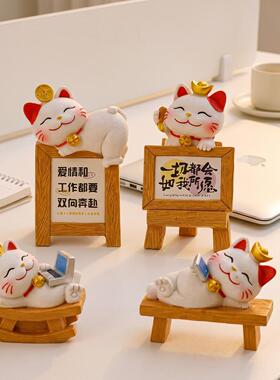 提示牌招财猫工位摆件办公室创意