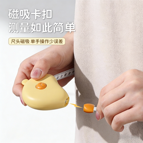 磁吸三围测量尺高精度腰围尺专用软尺臂围腿围卷尺胸围刻度尺皮尺 - 图1