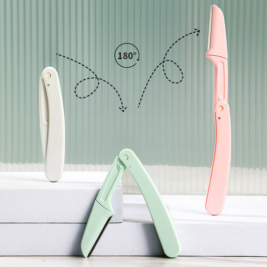 Home security type folding eyebrow trimmer for beginners