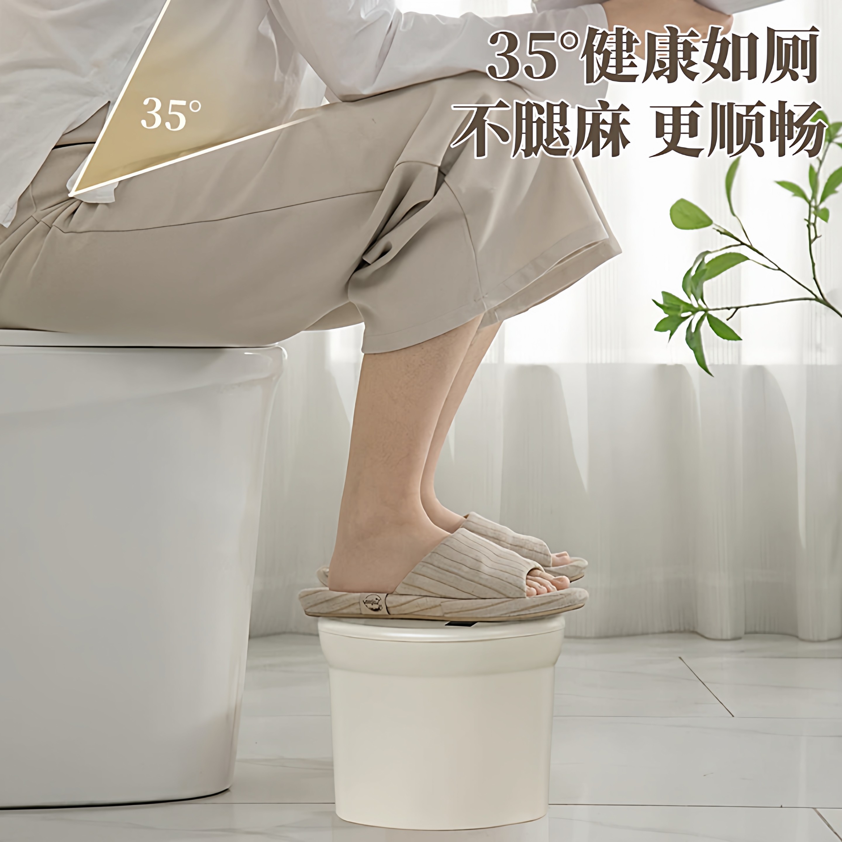 马桶凳脚凳厕所蹲坑神器坐便凳防滑加厚卫生间儿童脚踏垫脚踩脚凳,淘宝优惠券,粉丝福利购,淘宝优惠卷