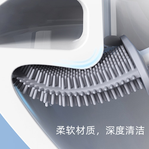 居家家马桶刷无死角家用硅胶清洁厕所刷子挂墙式卫生间乳胶刷神器 - 图1