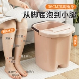 Ствол ног домашний теленок с высоким содержанием коленного ствола на колене, ствол для ванны с ногами, густой изоляция, интенсивная здоровья, бочка для ног для ног