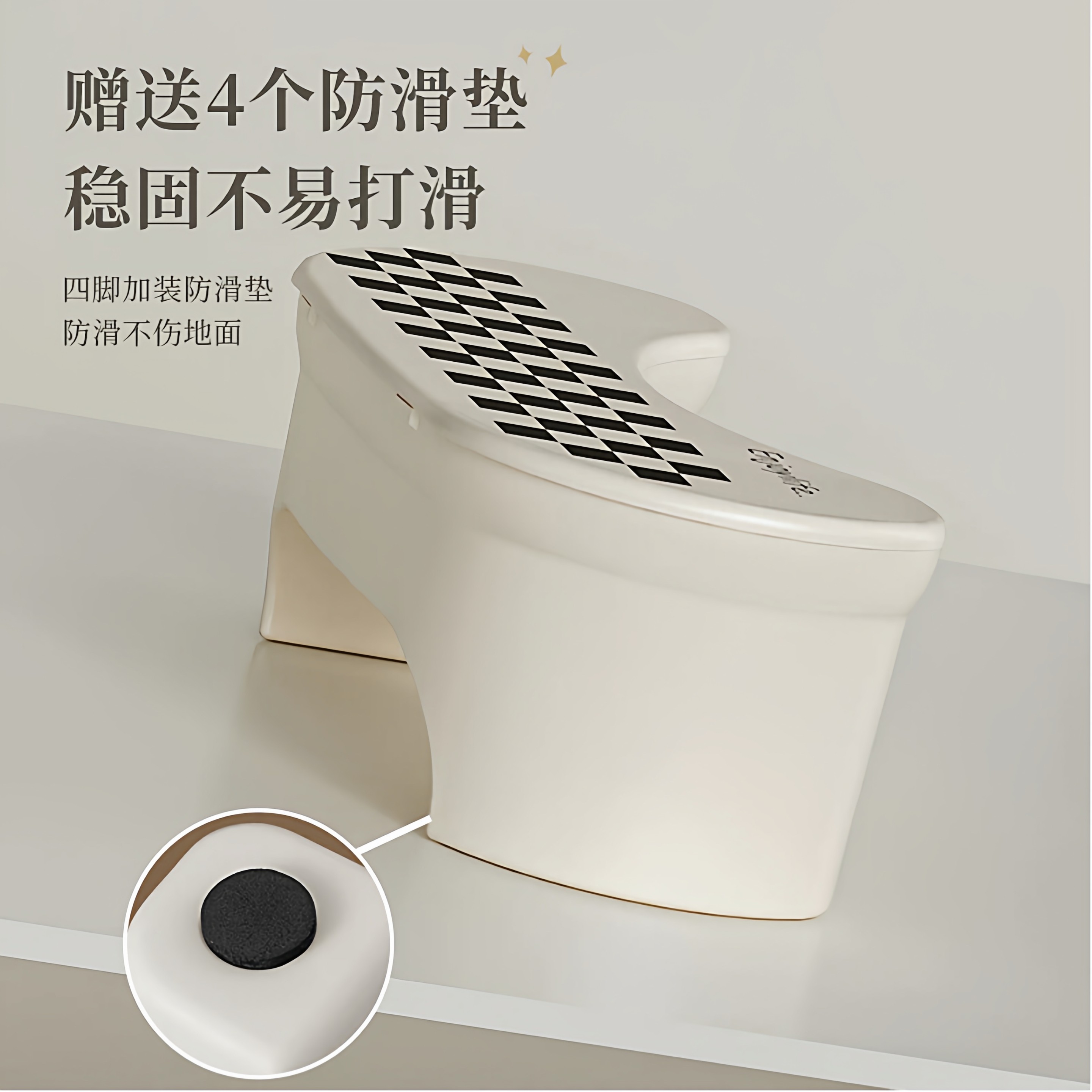 马桶凳脚凳厕所蹲坑神器坐便凳防滑加厚卫生间儿童脚踏垫脚踩脚凳,淘宝优惠券,粉丝福利购,淘宝优惠卷