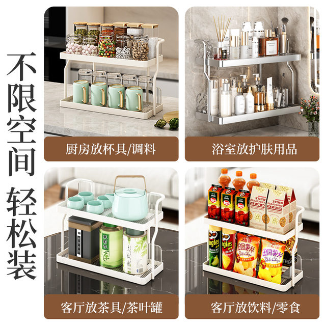 Kitchen storage rack countertop multi-functional seasoning rack