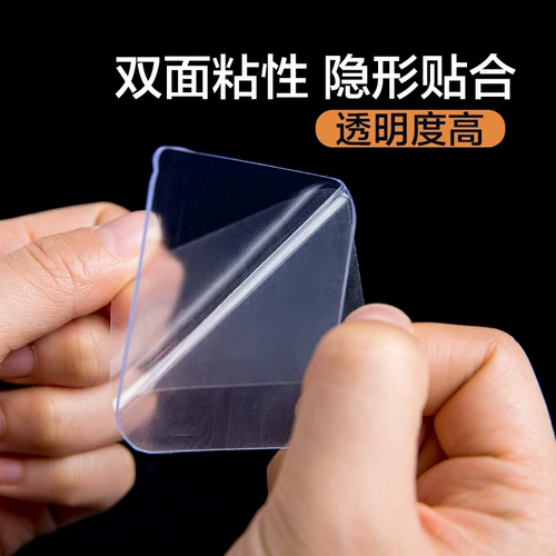 Семейный мощный двусторонний скотч, диван, нескользящий ковер, не оставляет следов, фиксаторы в комплекте