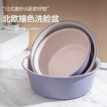 Washbasin Home Large Number Thickening Durable Plastic Washbasin Wash Basin Students Dorm Room With Small Basin Water Basin