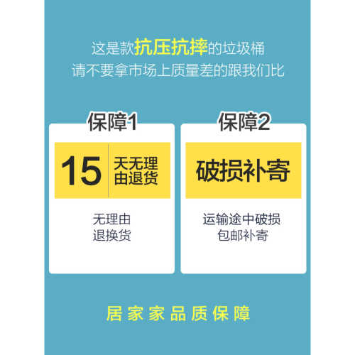 垃圾桶家用2026新款客厅卧室厨房厕所卫生间大容量宿舍办公室纸篓 - 图0