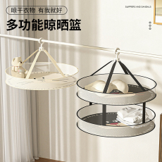 корзина для белья 晾衣网家用毛衣晾晒网兜晒袜子神器晒衣篮子阳台羊毛衫平铺晾衣架 Home