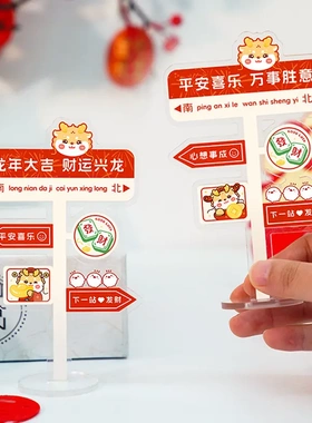 工位创意小摆件亚克力治愈励志