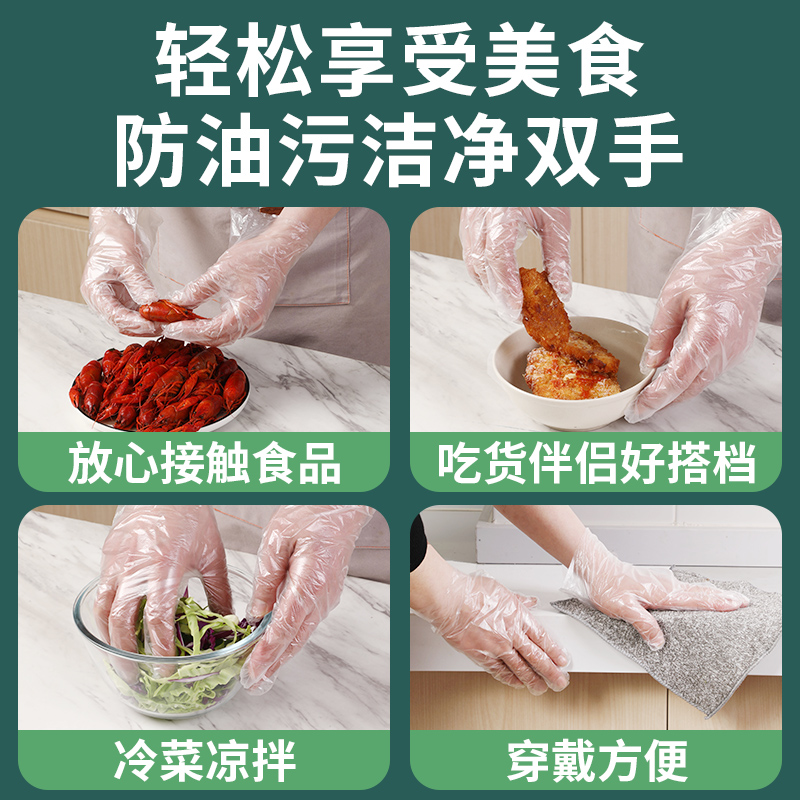 一次性手套食品级专用pe加厚塑料薄膜厨房商用餐饮耐磨抽取式盒装