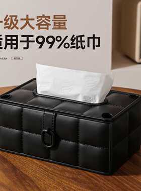 客厅高颜值纸巾盒轻奢浴室家用