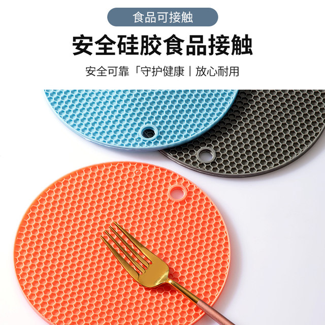 Home silicone high temperature insulation pad