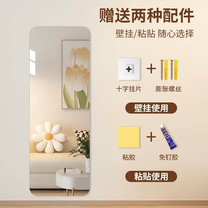 全身穿衣镜衣柜镜子内装隐形贴柜门粘贴试衣镜宿舍贴墙自粘玻璃镜,淘宝优惠券,粉丝福利购,淘宝优惠卷