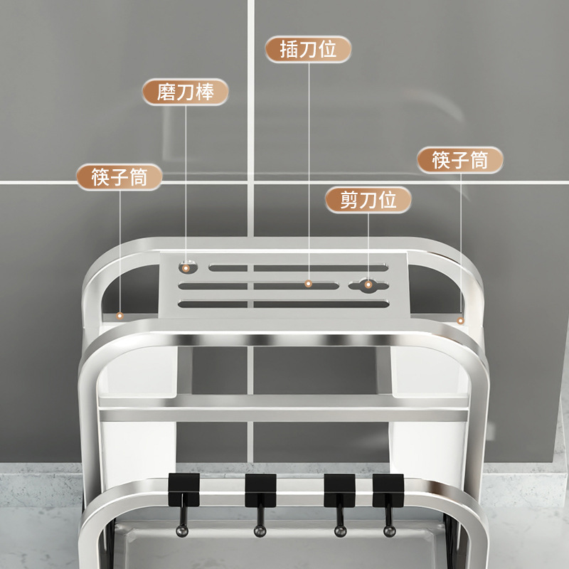 不锈钢刀架厨房用品筷子一体砧板菜板菜刀刀具多功能置物架收纳架