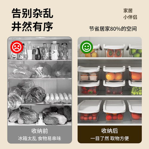居家家食品级抽屉式保鲜盒冰箱收纳盒厨房蔬菜冷冻饺子盒野餐 - 图3
