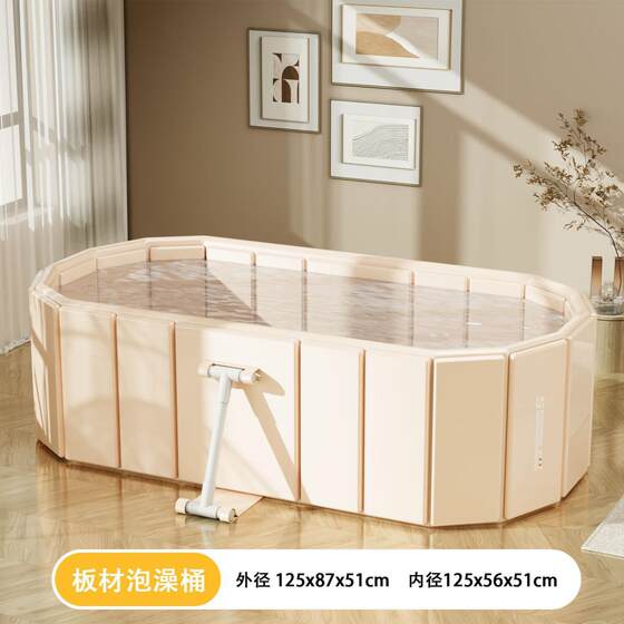 Foot bath adult bath bucket folding bath bucket for adults