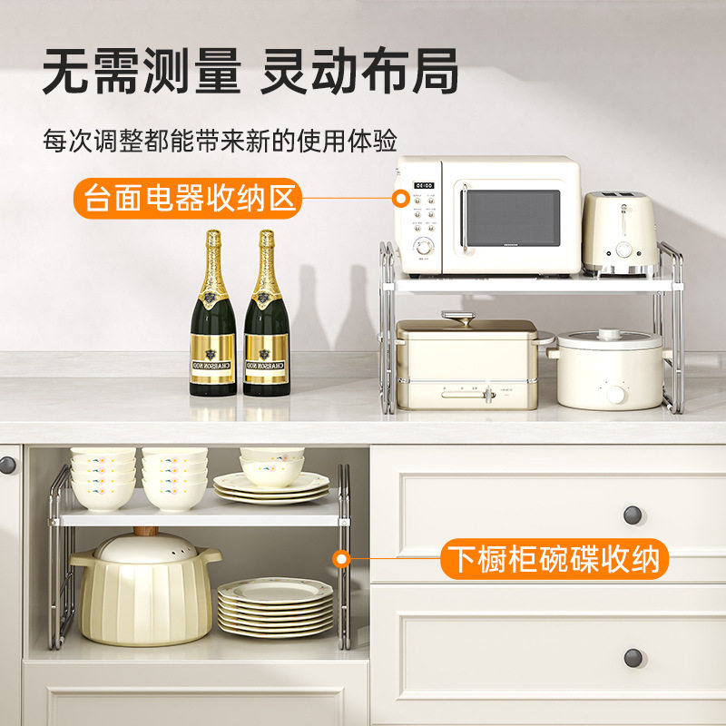 厨房纯色桌面置物架台面分层收纳隔板架子橱柜内锅具调料收纳架子,淘宝优惠券,粉丝福利购,淘宝优惠卷