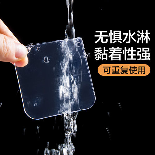 居家家纳米双面胶强力无痕随心贴沙发地毯地垫防滑粘胶贴片固定贴 - 图2