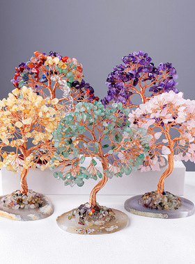 水晶树摆件天然玛瑙底座发财树