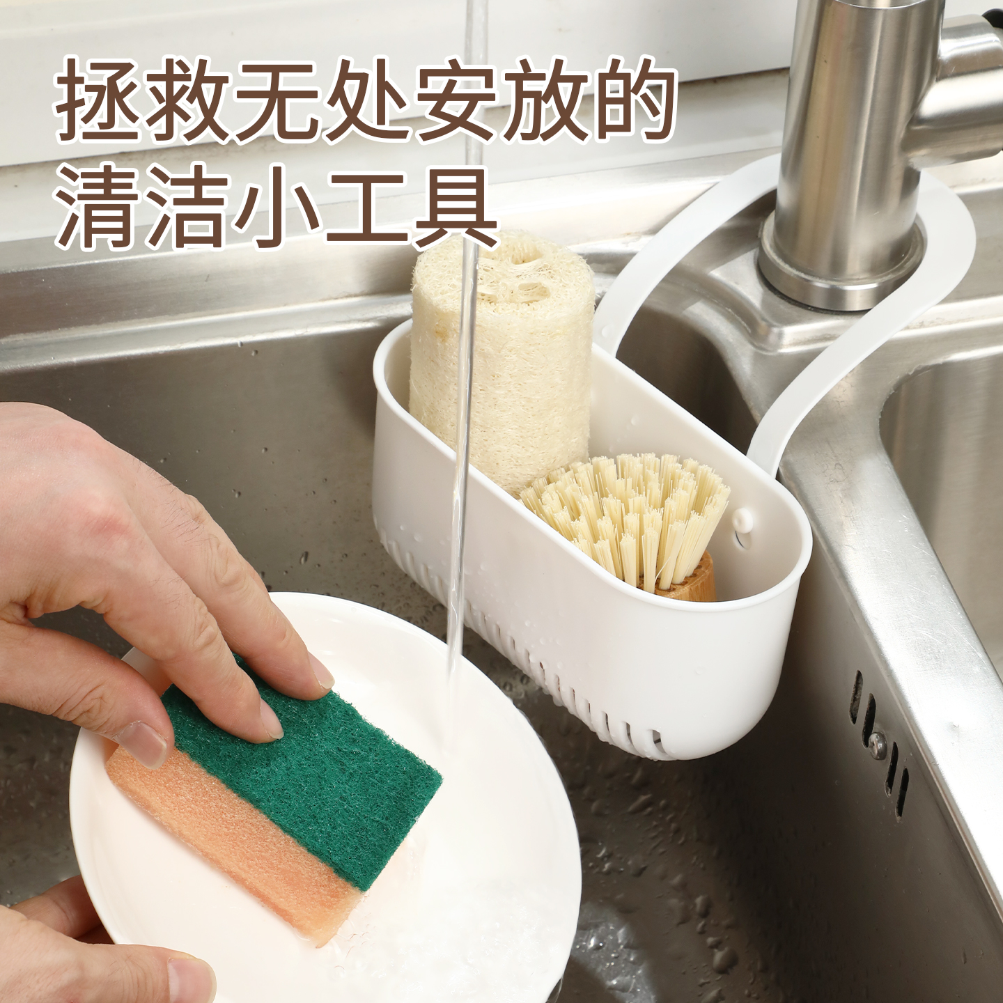 水槽沥水篮挂袋水龙头海绵收纳置物架厨房用品水池免打孔挂篮 - 图3