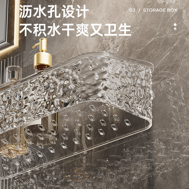 卫生间浴室置物架免打孔壁挂式镜柜前收纳盒洗漱台化妆品收纳架子,淘宝优惠券,粉丝福利购,淘宝优惠卷