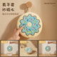Dessert hand towel