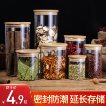 Home glass sealing tank food grade with cover tea Dried Orange Peel Storage Tank Five Grain Cereals Storage Jar Containing Bottle