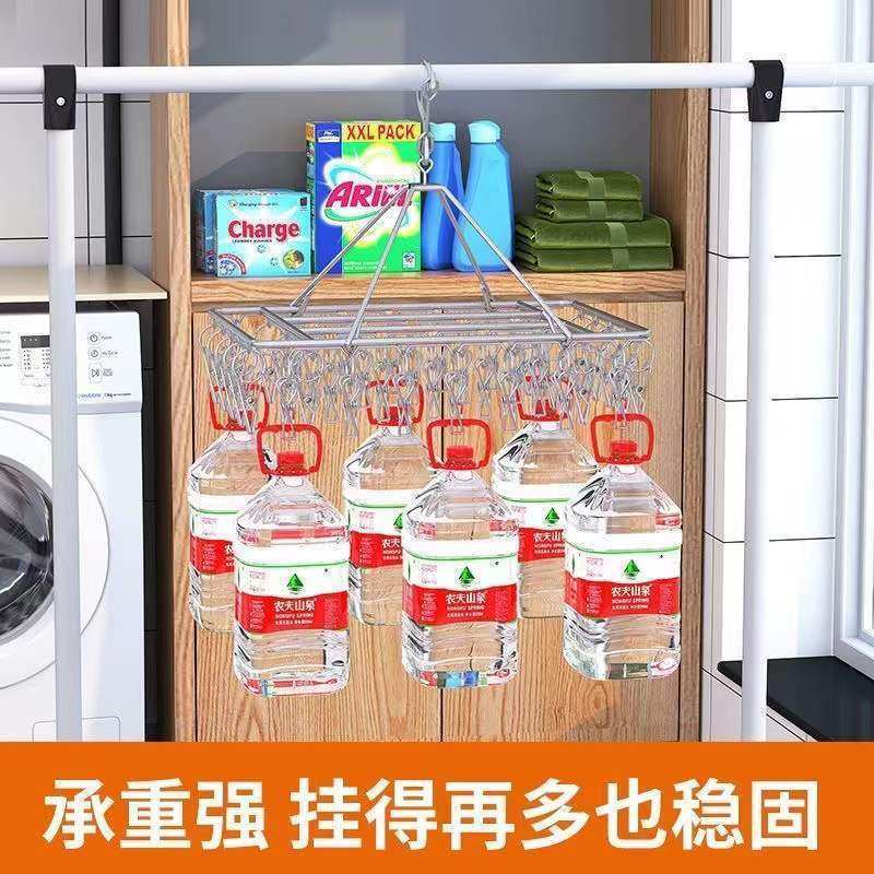 不锈钢晾衣架袜架多夹子家用防风晾衣夹多功能挂钩衣架晒袜子神器,淘宝优惠券,粉丝福利购,淘宝优惠卷
