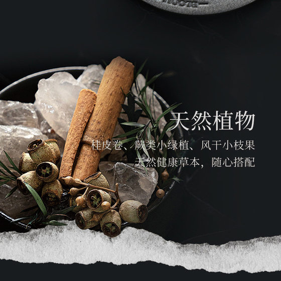 Fire aromatherapy essential oil diffuser stone aromatherapy gift box high-end