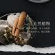 Fire aromatherapy essential oil diffuser stone aromatherapy gift box high-end