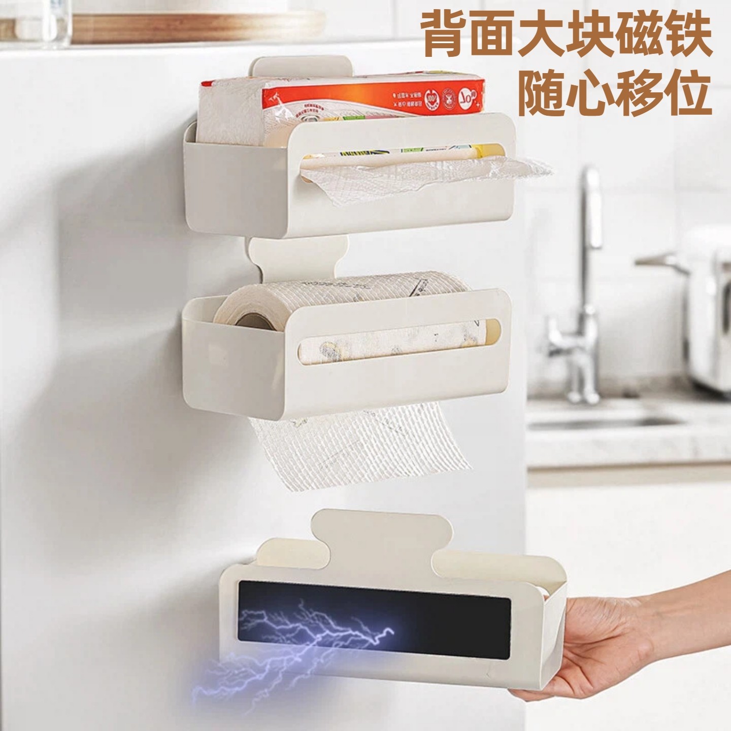 磁吸纸巾盒厨房干湿巾收纳盒壁挂式家用冰箱纸巾置物架倒挂抽纸盒,淘宝优惠券,粉丝福利购,淘宝优惠卷