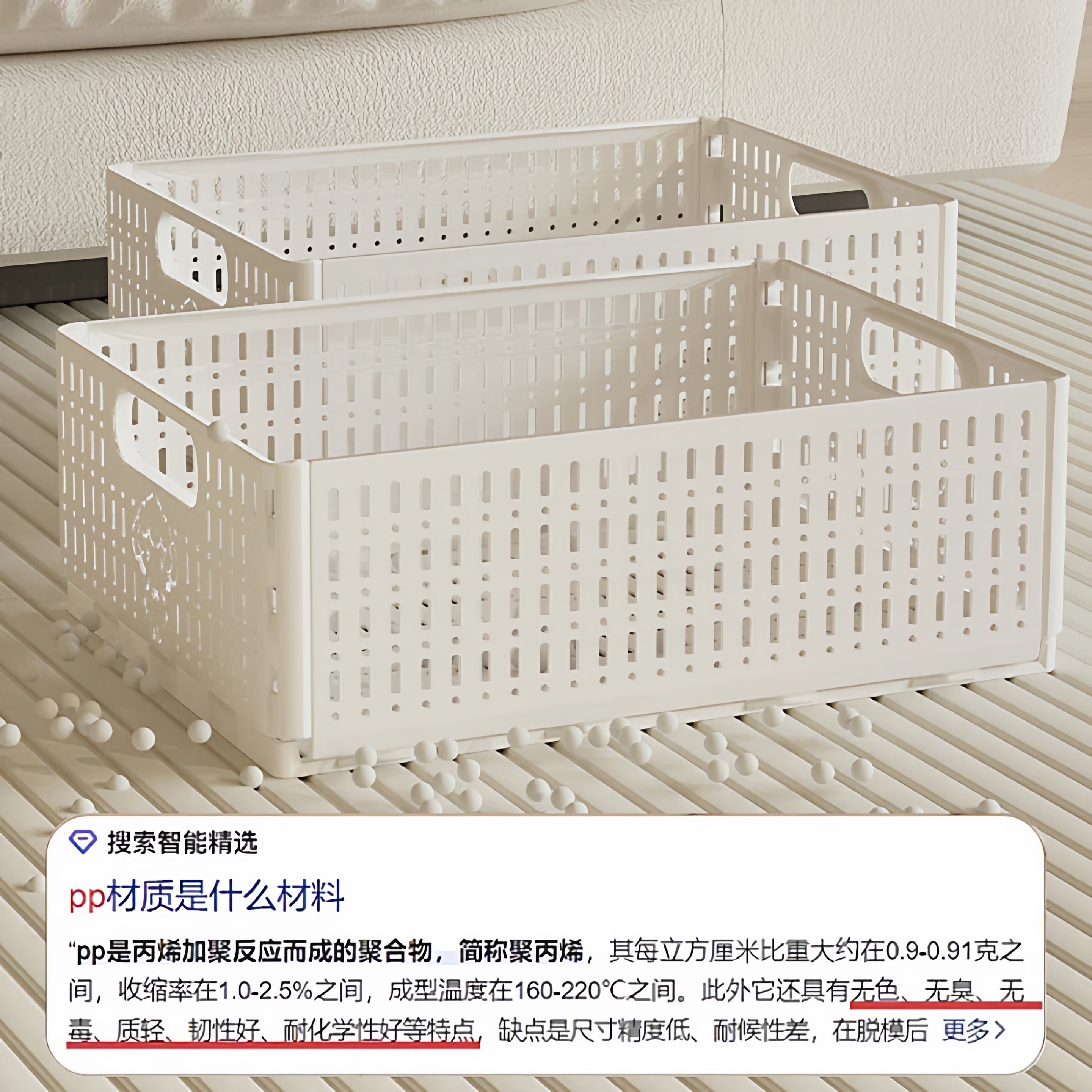 可折叠厨房收纳筐橱柜杂物零食收纳盒家用桌面储物箱塑料置物篮子,淘宝优惠券,粉丝福利购,淘宝优惠卷