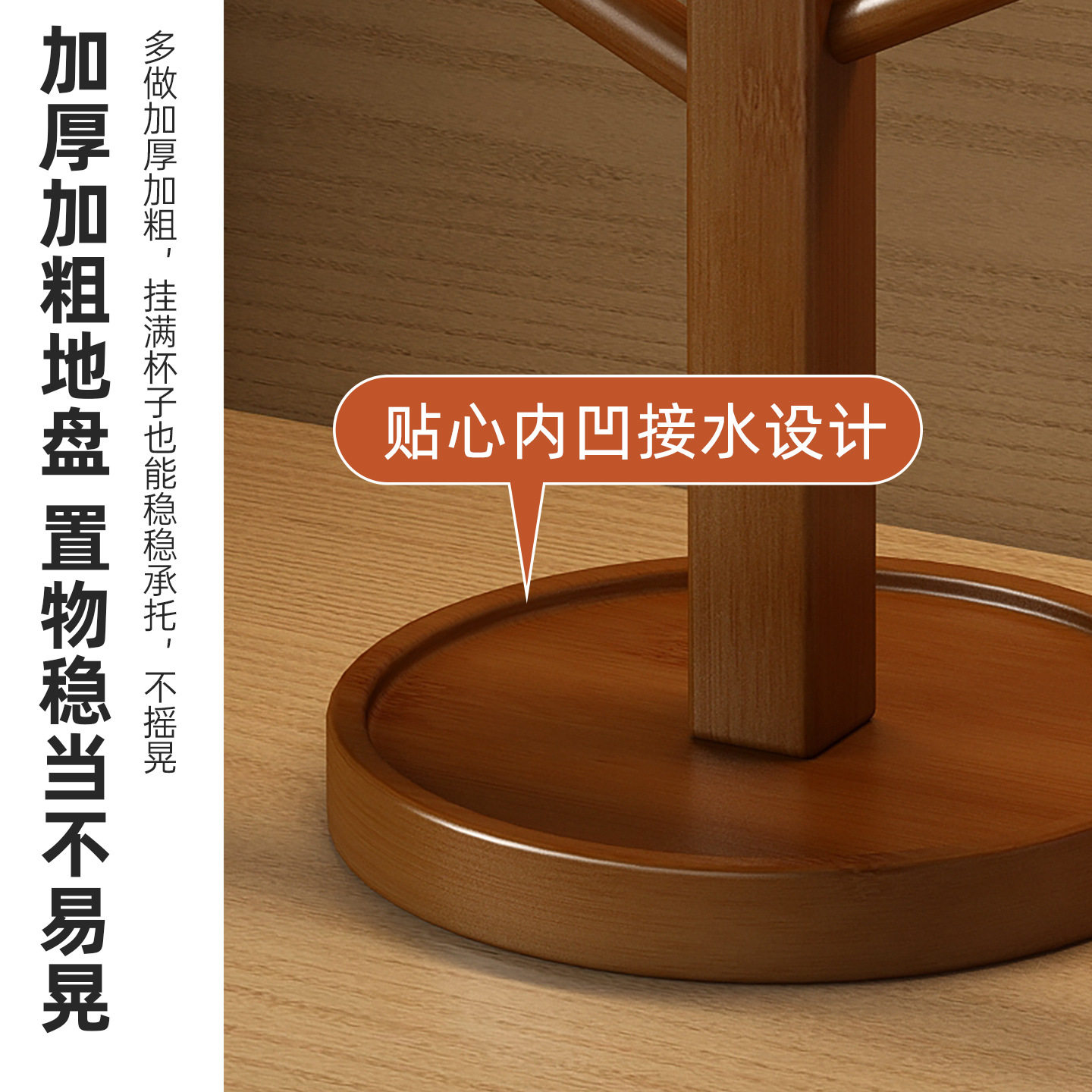 桌面杯架家用客厅首饰钥匙挂收纳架厨房台面沥水托盘杯架置物架子,淘宝优惠券,粉丝福利购,淘宝优惠卷