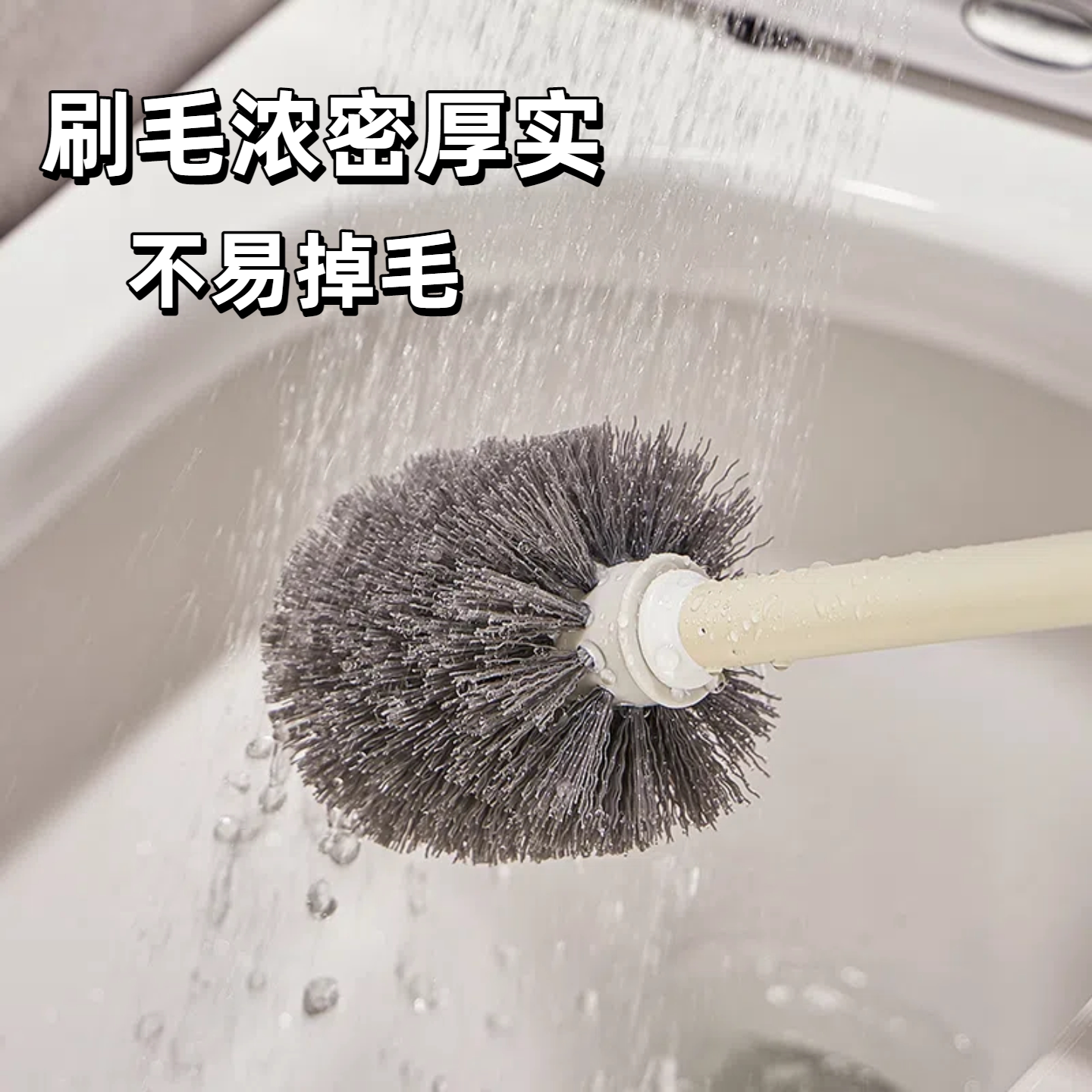 Bathroom toilet brush household long handle brush with no dead ends