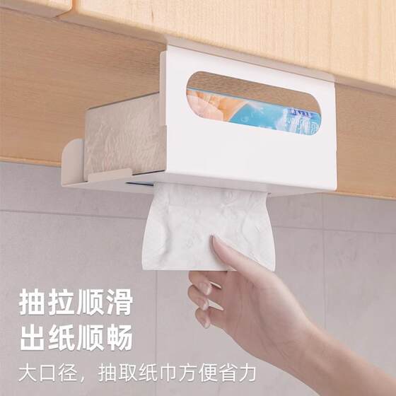 Hanging hole-free kitchen cabinet tissue box wall-mounted
