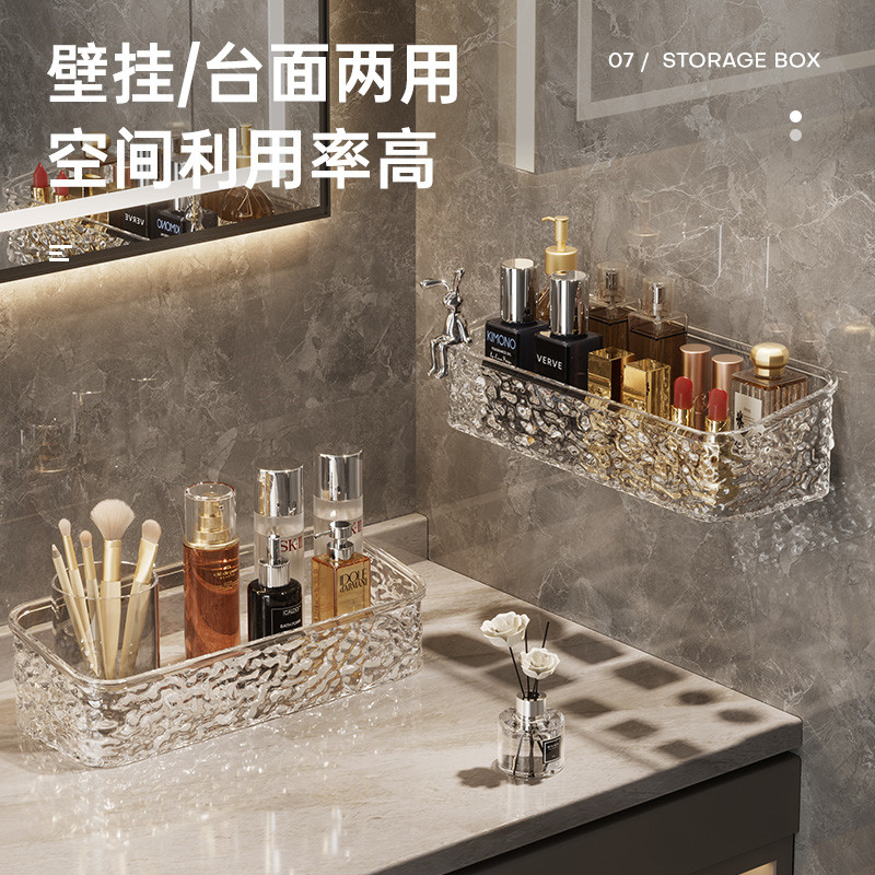 卫生间浴室置物架免打孔壁挂式镜柜前收纳盒洗漱台化妆品收纳架子,淘宝优惠券,粉丝福利购,淘宝优惠卷