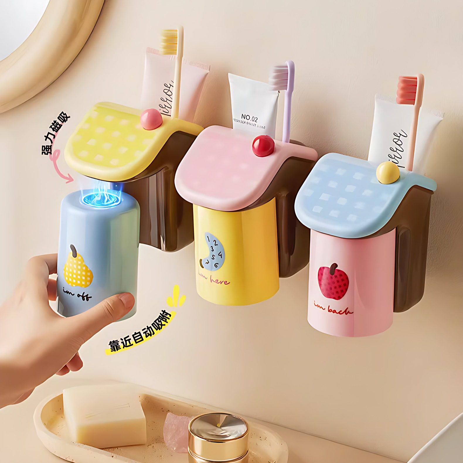 奶油风奶油牙刷杯架免打孔壁挂漱口杯置物架倒挂沥水牙刷牙具座,淘宝优惠券,粉丝福利购,淘宝优惠卷