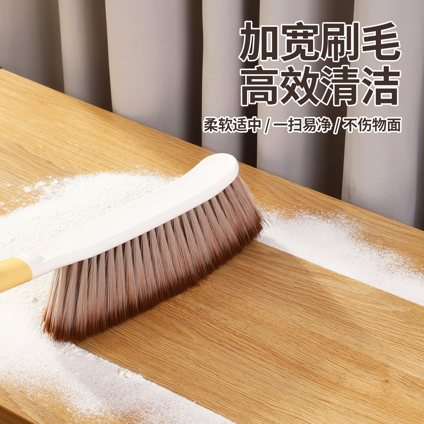 扫床刷子家用新款软毛扫床专用刷子地毯刷床上灰尘清理神器除尘刷,淘宝优惠券,粉丝福利购,淘宝优惠卷