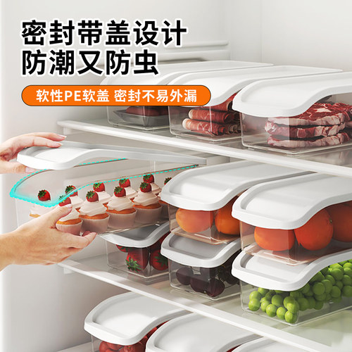 居家家食品级抽屉式保鲜盒冰箱收纳盒厨房蔬菜冷冻饺子盒野餐 - 图0
