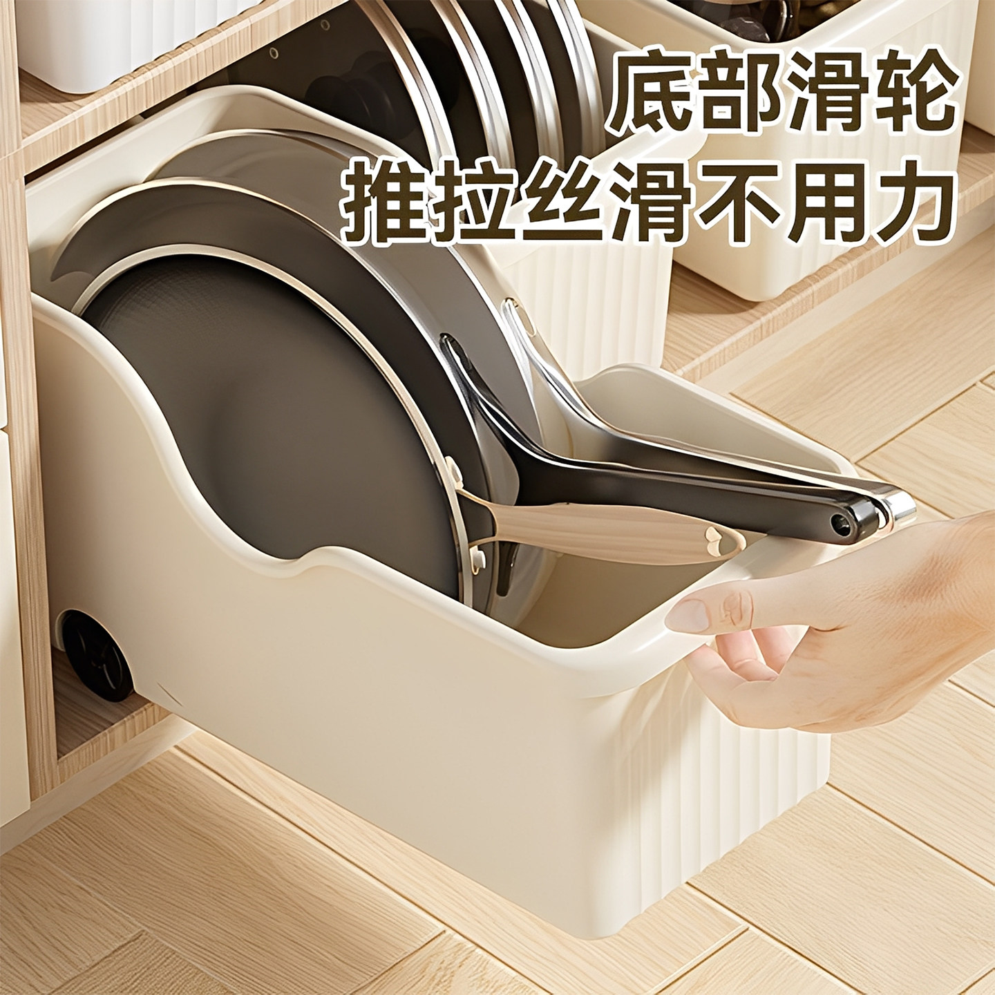 厨房锅具收纳盒带轮橱柜整理盒橱柜整理盒下水收纳槽储物盒置物架,淘宝优惠券,粉丝福利购,淘宝优惠卷