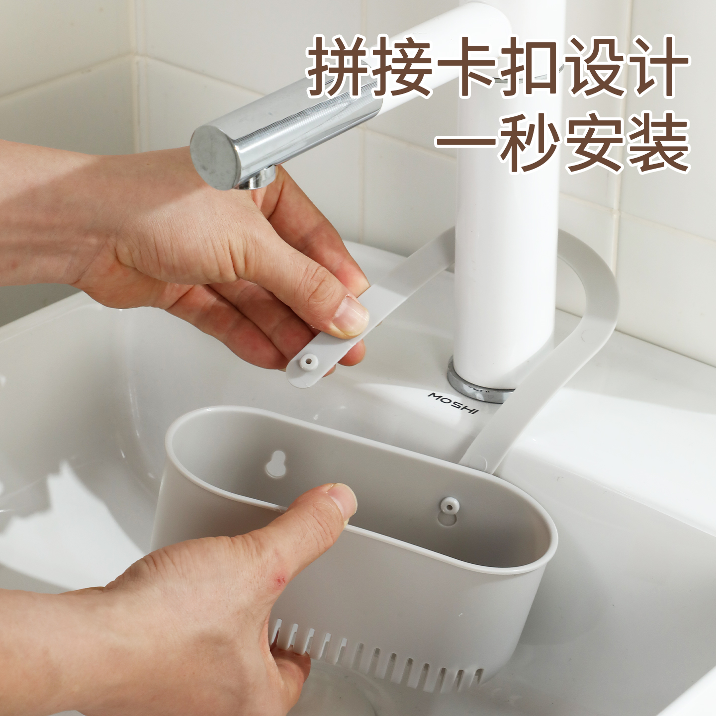 水槽沥水篮挂袋水龙头海绵收纳置物架厨房用品水池免打孔挂篮 - 图2