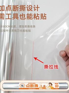 点断撕防油贴家用免胶吸附厨房