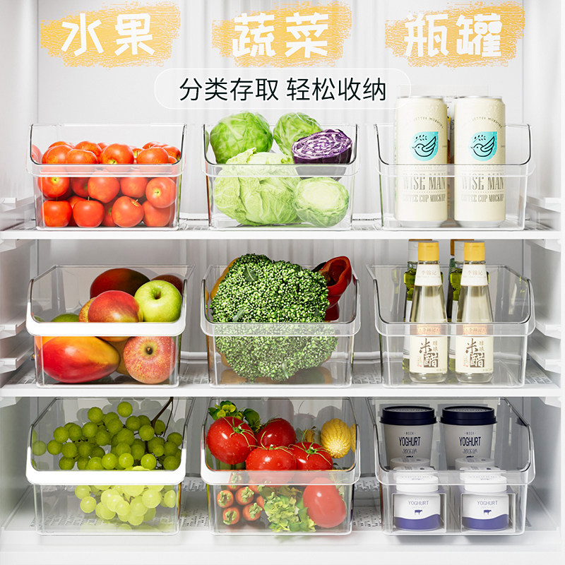 冰箱收纳盒食品级家用鸡蛋收纳盒抽屉式蔬菜水果保鲜盒厨房整理盒