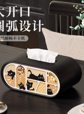 经典黑白轻奢皮革抽纸盒家用客厅