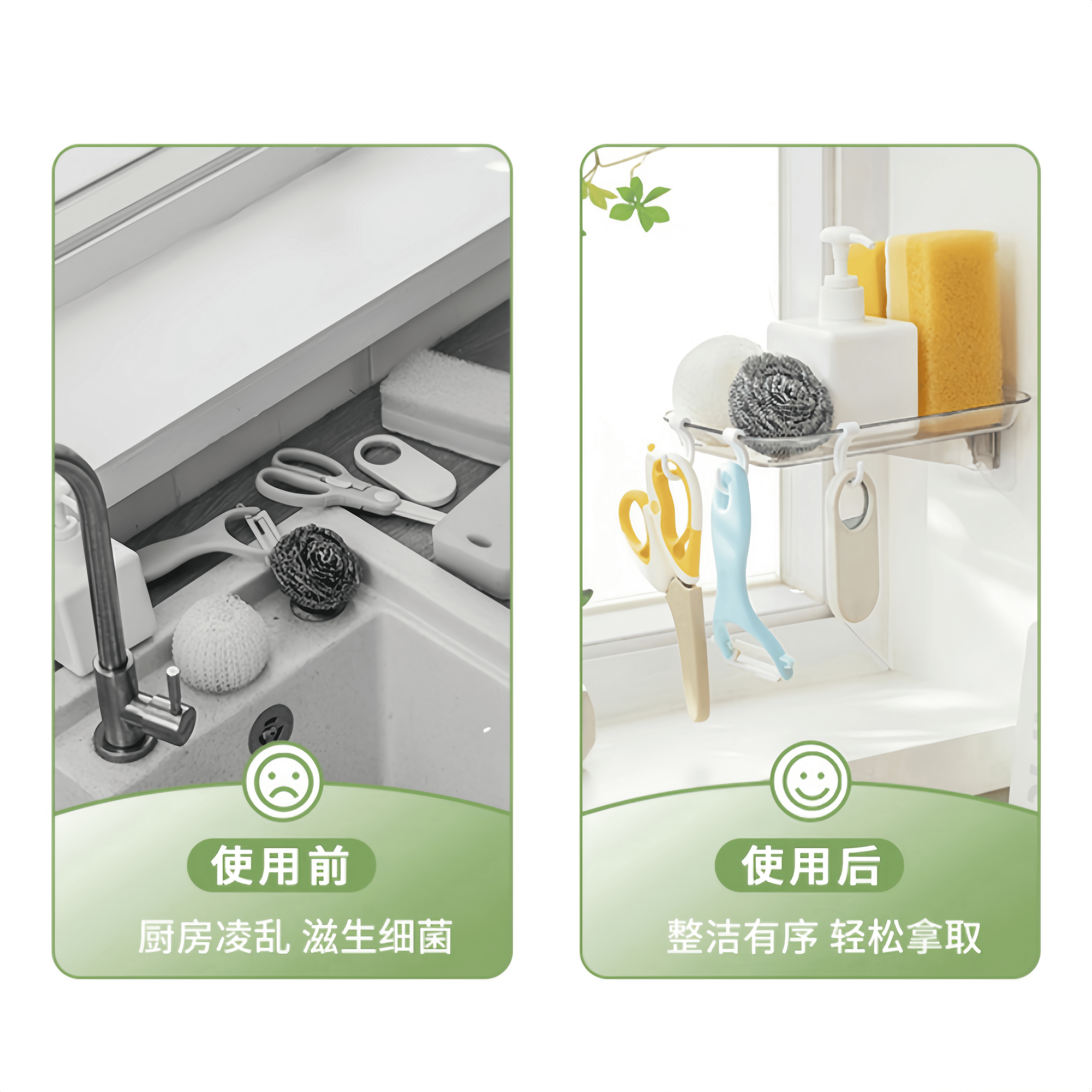 厨房抹布沥水架免打孔墙上窗台置物架壁挂钢丝球洗碗海绵收纳架子,淘宝优惠券,粉丝福利购,淘宝优惠卷