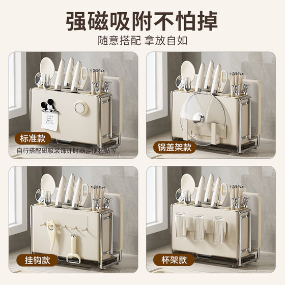 Magnetic knife holder and cutting board integrated storage rack